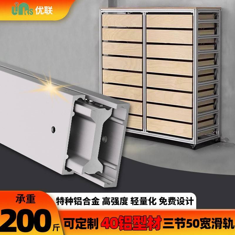 40工业型材框架滑槽重型货架滑轨定制门框专用铝合金型材抽屉导轨