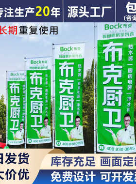 户外注水旗杆5米3米伸缩无座铝合金旗杆沙滩道旗制作广告刀旗批发
