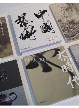 中式样板房书籍客厅茶几书房书桌书架软装饰品套组样品屋展示中心