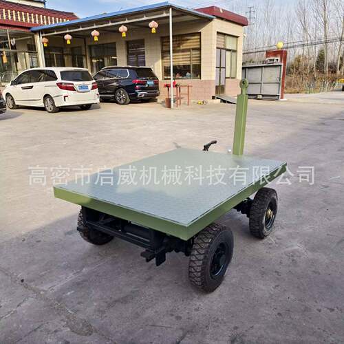 厂区重型货物移动搬运拖车1吨拉杆转向平板拖车叉车牵引工具车