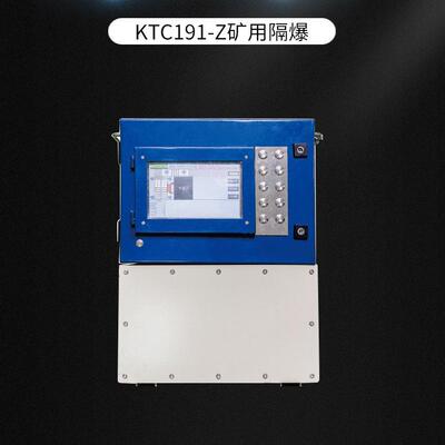 坦安机械KTC191-Z矿用隔爆控制器矿用隔爆兼本安型控制器KTC191-Z