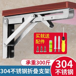 三角支架可收缩折叠床头置物平台角码五金件连接件墙面隔板新款