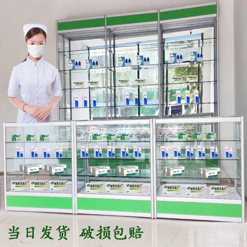 西药柜台诊所货柜五金农药透明玻璃柜子卫生室药店货架药房展示柜