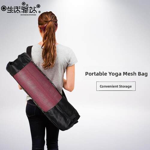 yoga mat mesh bag large yoga mat storage bag mesh bag