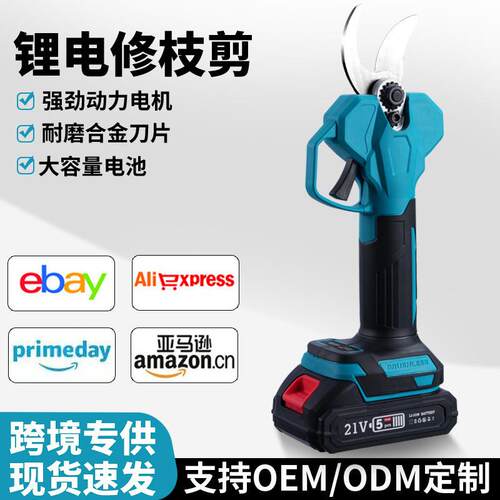 园林工具电动修枝剪便携式园林园艺锂电果树剪户外高枝剪刀