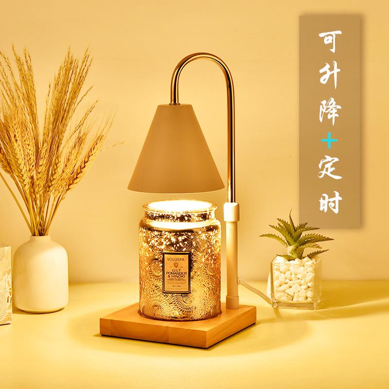 可升降融蜡灯定时创意卧室床头助眠浪漫送礼香薰融烛灯熔蜡灯台灯