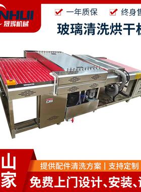 不锈钢锅盖平盖鼓盖清洗机设备钢化玻璃透明大锅盖清洗烘干一体机