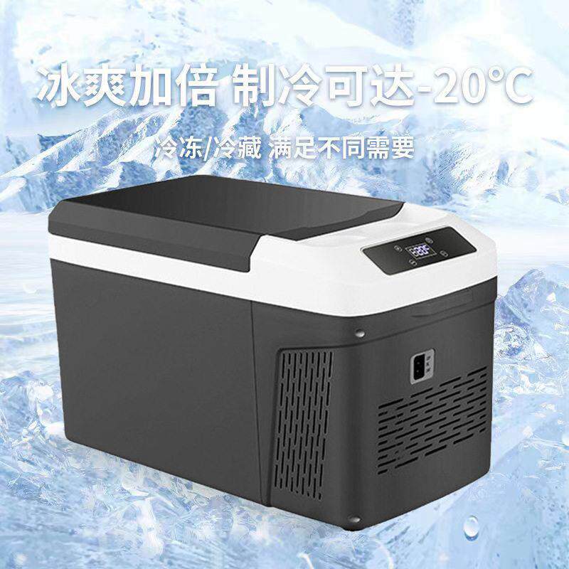 冰箱压缩机制冷12V24V车家两用冷冻冷藏汽车货车小型冰柜车载家用