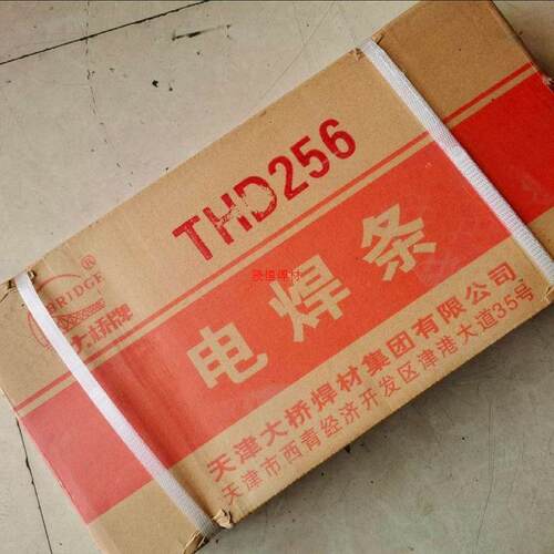 大桥耐磨焊条THD256高锰钢堆焊耐磨焊条 大桥THD212耐磨焊条