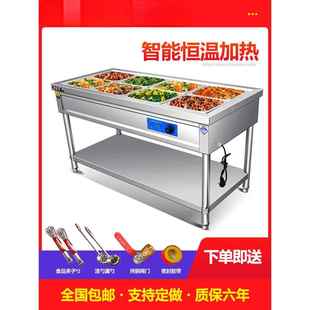 商用快餐保温台不锈钢电加热台式 保温车食堂多格售菜台保温售饭台