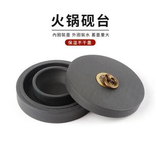正品小楷文房初专用然原砚台太天极歙石砚带盖成人高档学端砚洮河