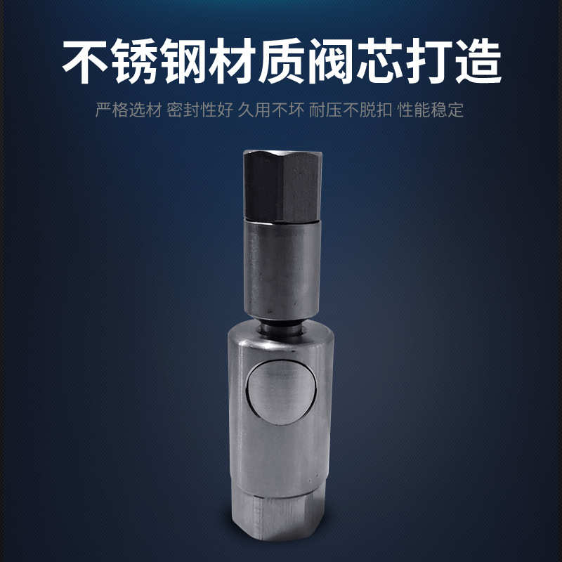 快速接头不锈钢兼容STAUBLIrbe系列气动厂家批发气动气管快插接头