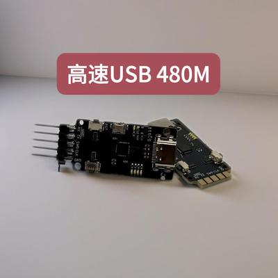 480M高速DAPLink 调试器下载器仿真器 串口