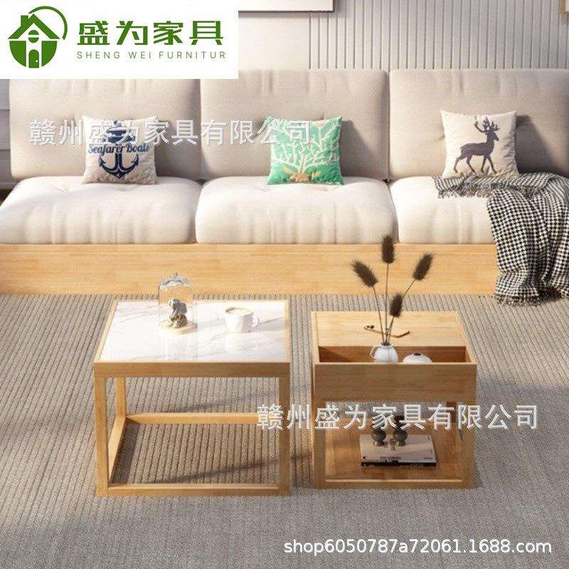 北欧全实木茶几日式原木小户型客厅岩板桌面正方形子母方几茶台桌图片