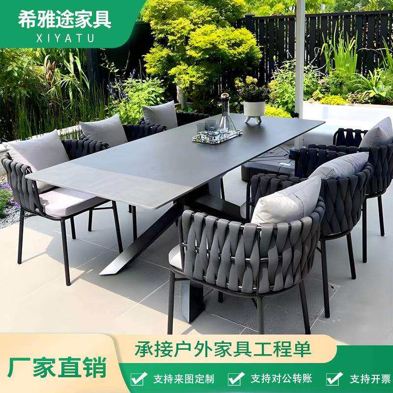 户外庭院桌椅别墅花园高端室外休闲阳台藤椅岩板餐桌露台藤编家具