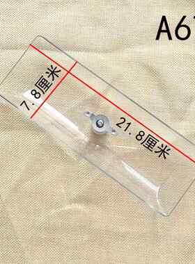 科宝.博洛尼油烟机油杯cxw-150-1-7接油盒 长油槽boloni