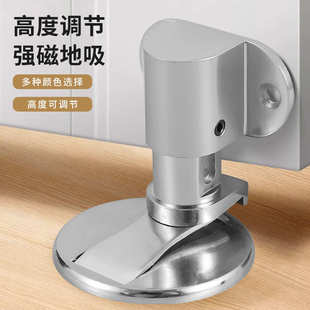 门门 门吸器器挡吸隐形神器打孔碰强磁家用免防撞地卫生间门阻新款