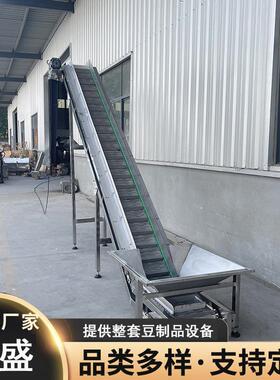 黄豆提升上料机大型泡豆设备链条输送机三连磨刮板上豆机