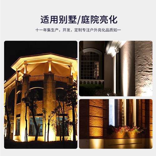LED投光灯户外防水超亮别墅庭院室外聚光灯工程景观亮化投射灯