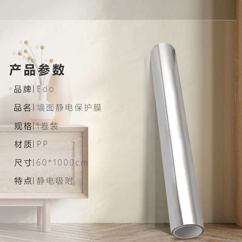 W1TR厨房防油污贴纸自粘纸耐高温透明防油烟灶台防水瓷砖墙面贴膜
