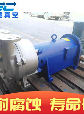 2BV6111耐腐蚀真空泵 水环式真空机环保减排 优质液环式抽空泵 穗