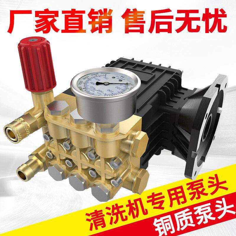 超高压清洗机压头自助洗车机总成加湿泵机头进口陶瓷柱塞泵全铜