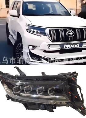YUBO车灯适用2010-2013普拉多PRADO改装大灯霸道头灯中东版LED
