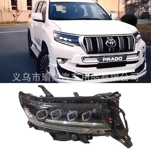 YUBO车灯适用2010-2013普拉多PRADO改装大灯霸道头灯中东版LED