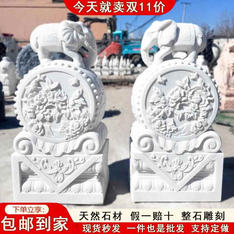 石雕门墩抱鼓石一对天然汉白玉大象石鼓青石貔貅别墅门口招财摆件