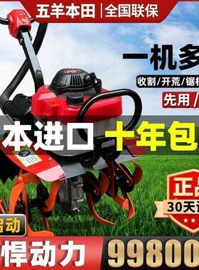 微耕机小型汽油家用四冲程松土水田锄草开沟机翻地开荒旋耕现货