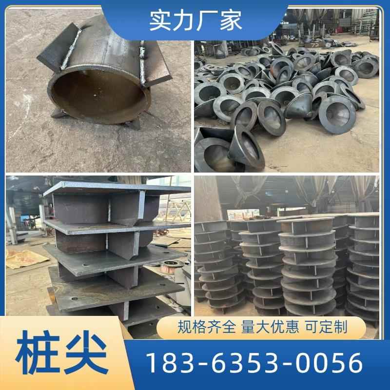 Q235B桩尖十字尖锥300 400 500管锥平锥 建筑用 现货 可加工定制