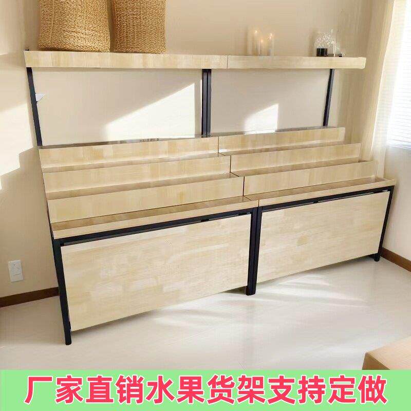 水果店货架展示架中岛柜靠墙阶梯货架果蔬生鲜店货架水果陈列道具