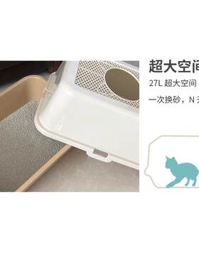 封闭宠星人封闭式猫沙猫砂盆防外溅顶入式猫咪厕所除臭盆送铲包邮
