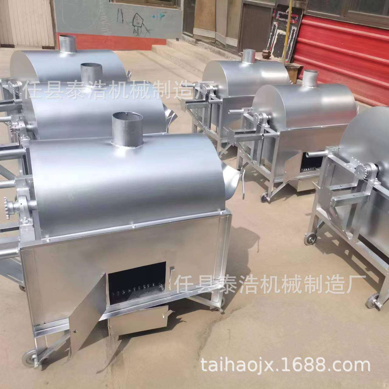 多功能滚筒炒货机 小型不锈钢菜籽炒料机商用 电磁花生大豆炒锅机