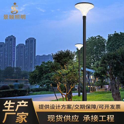 厂家直太能阳庭院灯路灯文旅景观灯市JS-3377K销路灯小区公园电景