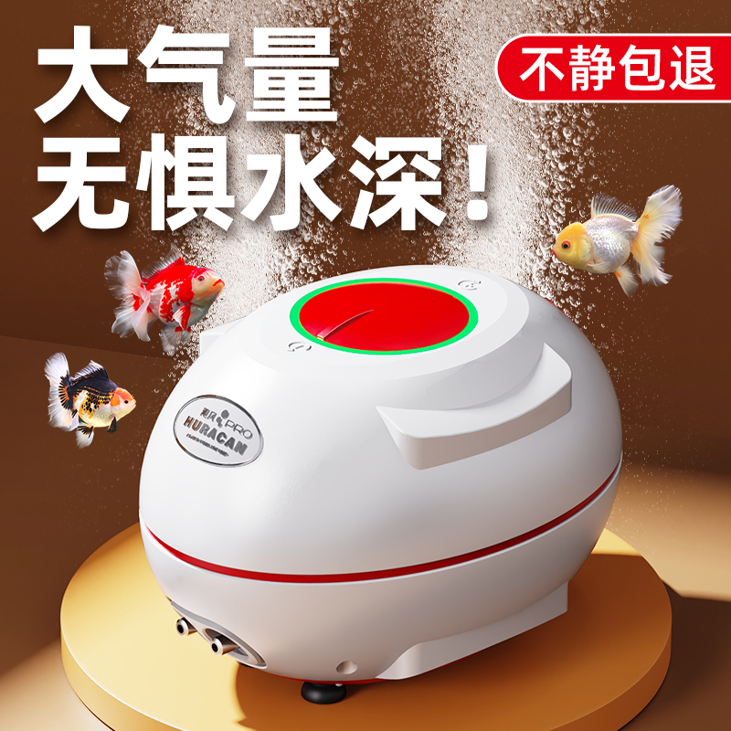老渔匠鱼缸氧气泵增氧泵静音家用养鱼小型打氧机器加充氧气老鱼匠