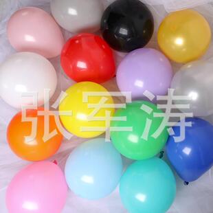 生日派对婚房装 饰球 直销10寸乳胶气球220克单层亚光圆形球 新款