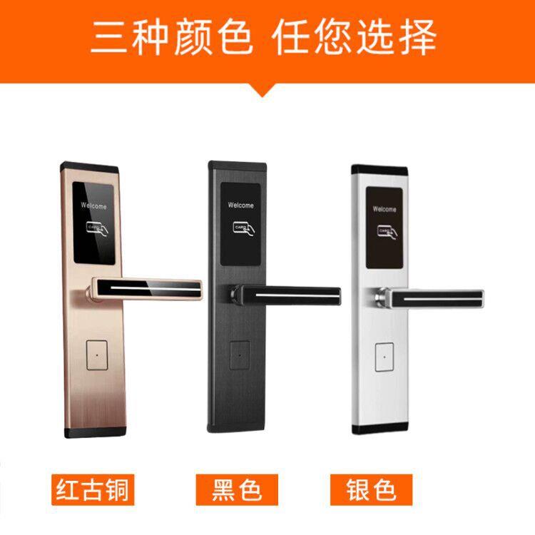 酒宾民馆9688锁磁卡感应锁防盗门刷卡I出租房店公寓宿WIF电子智能
