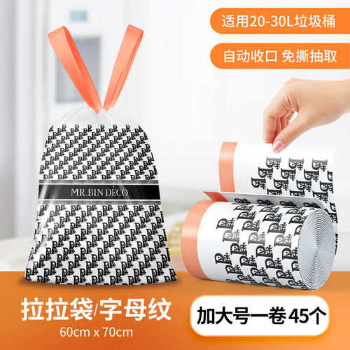 颜抽高家用加厚vhm7办批发手提式自动收口值大号收纳厨房垃圾袋绳