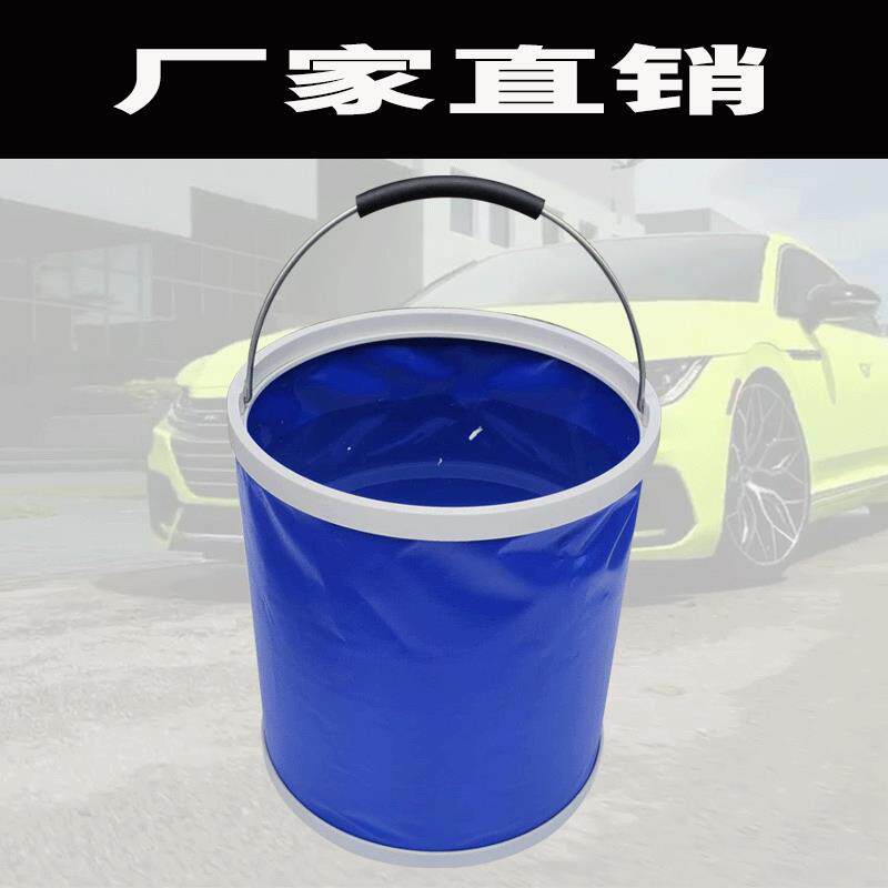 折叠水桶大号车载便携式洗车桶户外钓鱼桶伸缩折叠桶汽车用品20升