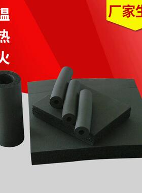 管道保温橡塑管 B1级橡塑管 黑色橡塑保温管材