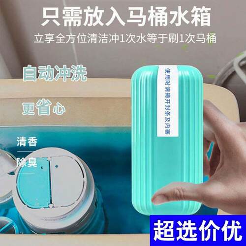 Blue Bubble Toilet Cleaner - A powerful toilet bowl cleaner