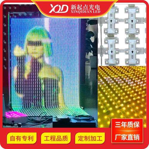 LED户外大屏超高清高亮大楼幕墙桥梁街道广告显示LED工字型网格屏