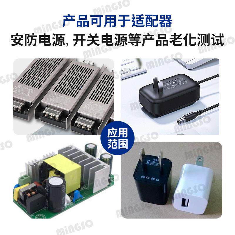 经济型适配器恒温智能老化柜电子负载充电老化柜电源测试老化系统