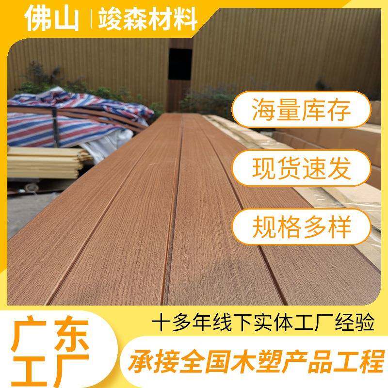 新款直销生态木集成墙板双160平面板室内装饰墙裙浮雕板护墙板厂