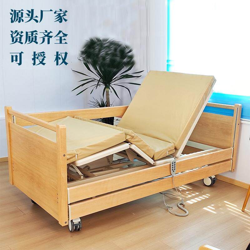 电动两功能护理床实木升降护栏三功能病床手动双摇养老院护理床