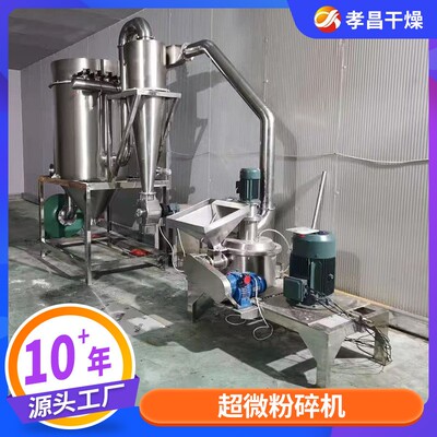 供应五谷杂粮磨粉机 食品粉WFJ碎机 玉米粉微设粉碎机化工打超粉