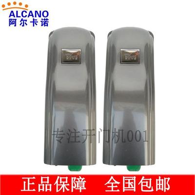 销阿尔卡直诺平PM180开大门电机自动门电门机铁艺门大机庭院门开