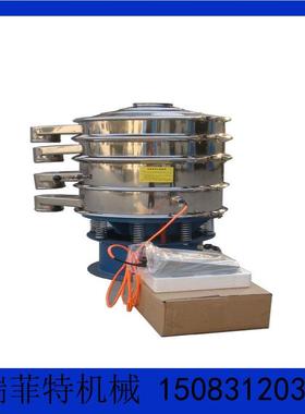 超动声机波振筛声 超CRFT系列声波自筛分分级机 超波筛机