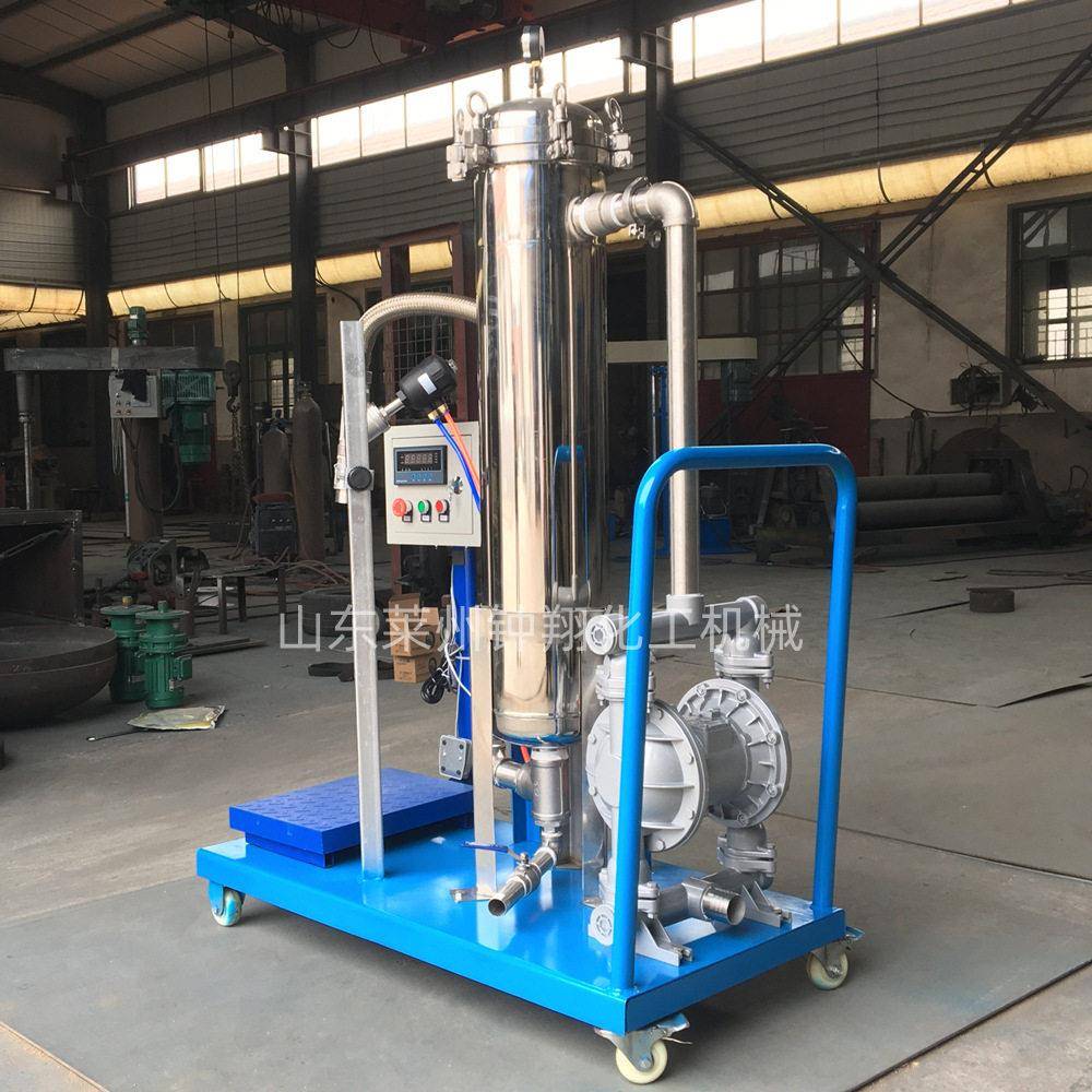 油漆涂料乳胶漆称重灌装机液体除杂质过滤器不锈钢袋式过滤机